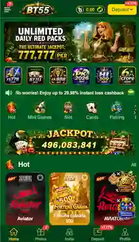 BAT55 Game